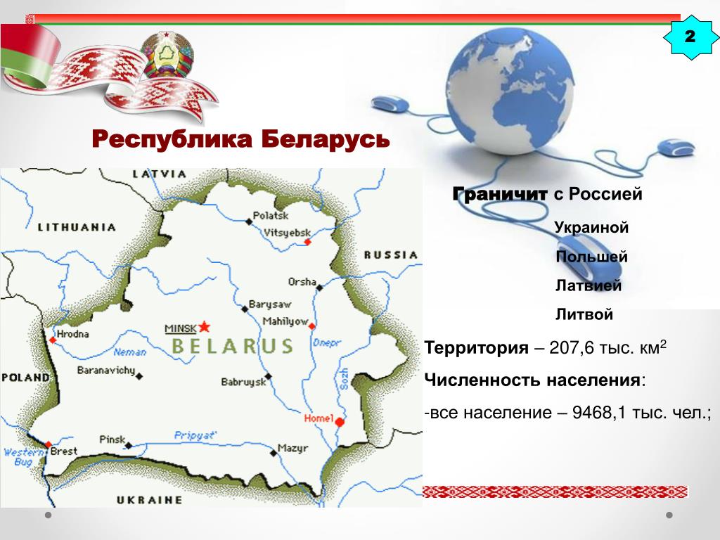 Граница россии украины и белоруссии на карте