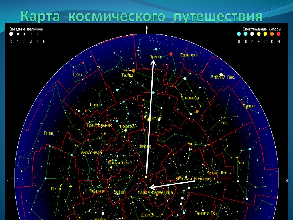 Интерактивные звездные карты. Карта космоса. Космическая карта. Карта космического путешествия. Подробный карта космоса.