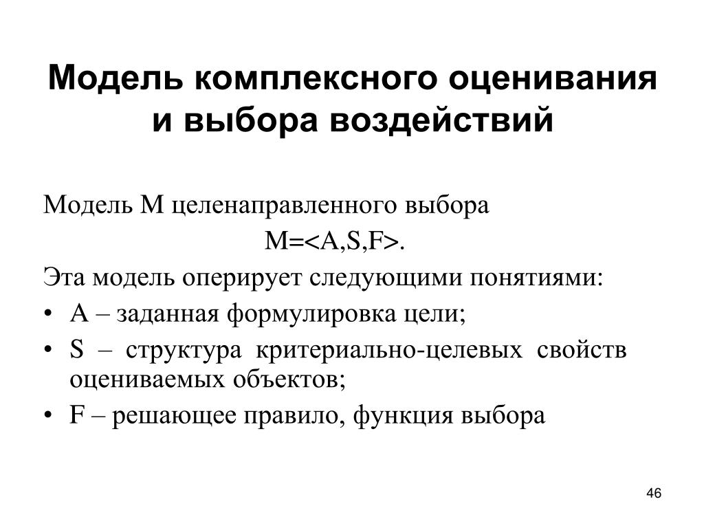 Индикативная Цена Это
