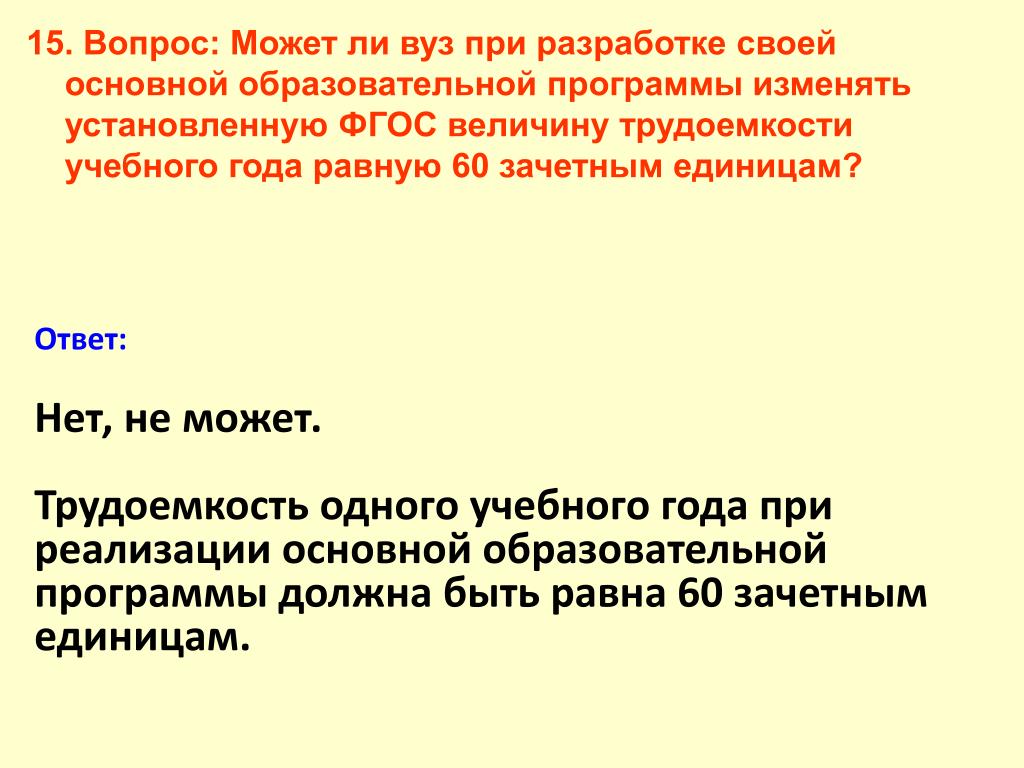 Спбгу презентации образовательных программ