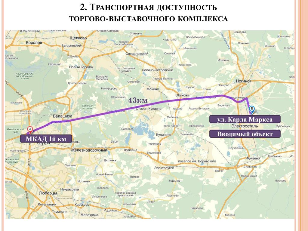 Фрязево на карте. Транспортная доступность Балашиха. Транспортная доступность Московской области.