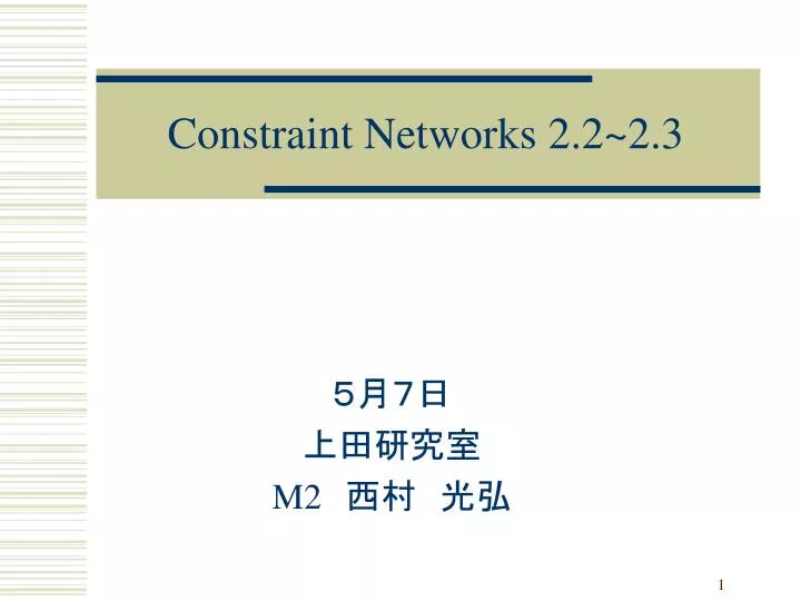 constraint networks 2 2 2 3 n.