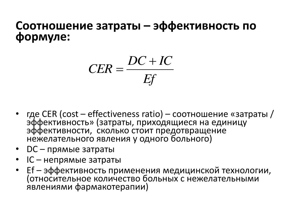 Коэффициент расхода воздуха