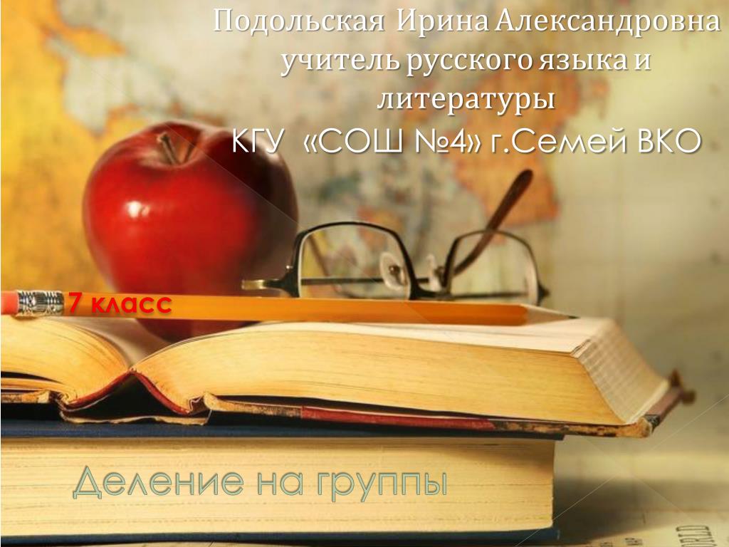 PPT - Поразмышляем вместе PowerPoint Presentation, free download -  ID:6031573