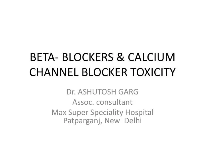 antidote for beta blockers