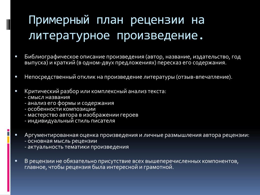 Fotostock ПРАВИЛА АВТОР