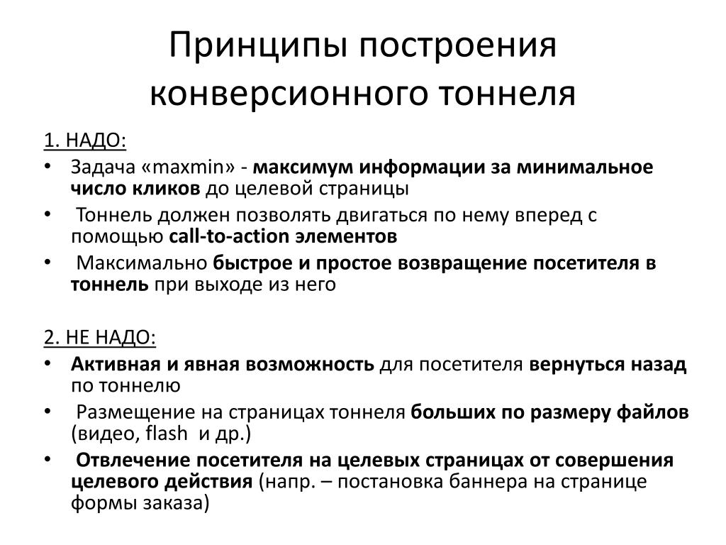 3.5. ОРГАНИЗАЦИОННЫЕ СТРУКТУРЫ УПРАВЛЕНИЯ ПРОЕКТАМИ - скачать презентацию