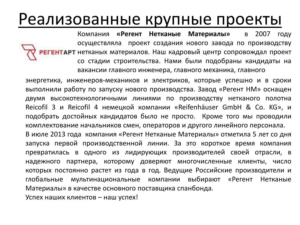 Реализуем крупнейшие проекты в россии Крупнейший в России проект в сфере ТКО может быть реализован в Татарстане Обсу