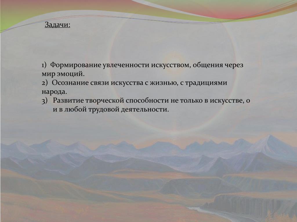 Осознание связи между доходом и производством помогает увидеть единственный реальный источник план