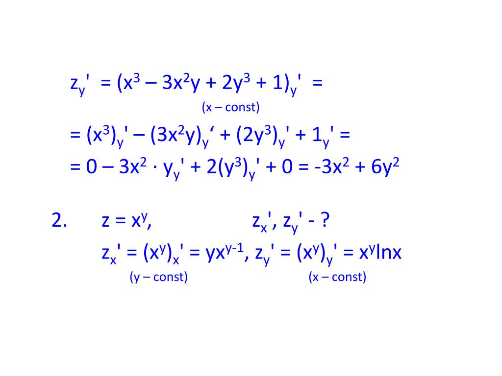 X 0 y 10 z. (X2 + y2 – 1)3 – x2y3 = 0. Y=¯((x2&x_3 )˅x_1&(x_1˅x_2)&x_3 ) логическая схема. (X+Y)^2 формула. X^3*Y''+X^2*Y'=1.