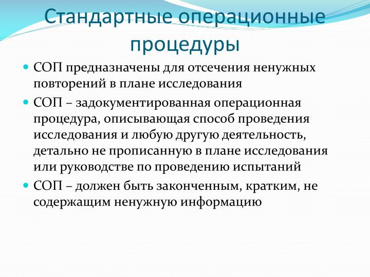 СОПЫ ДЛЯ СТОМАТОЛОГИИ СКАЧАТЬ БЕСПЛАТНО СОПЫ ДЛЯ СТОМАТОЛОГИИ СКАЧАТЬ БЕСПЛАТНО