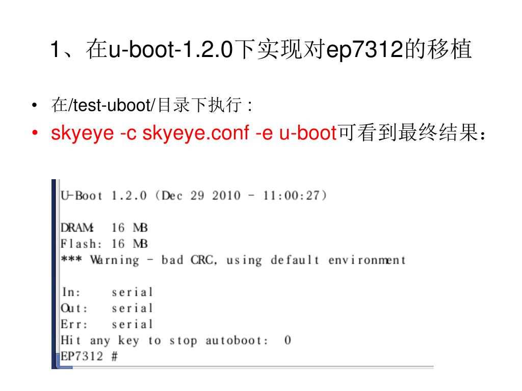 openmoko u boot openmoko u boot