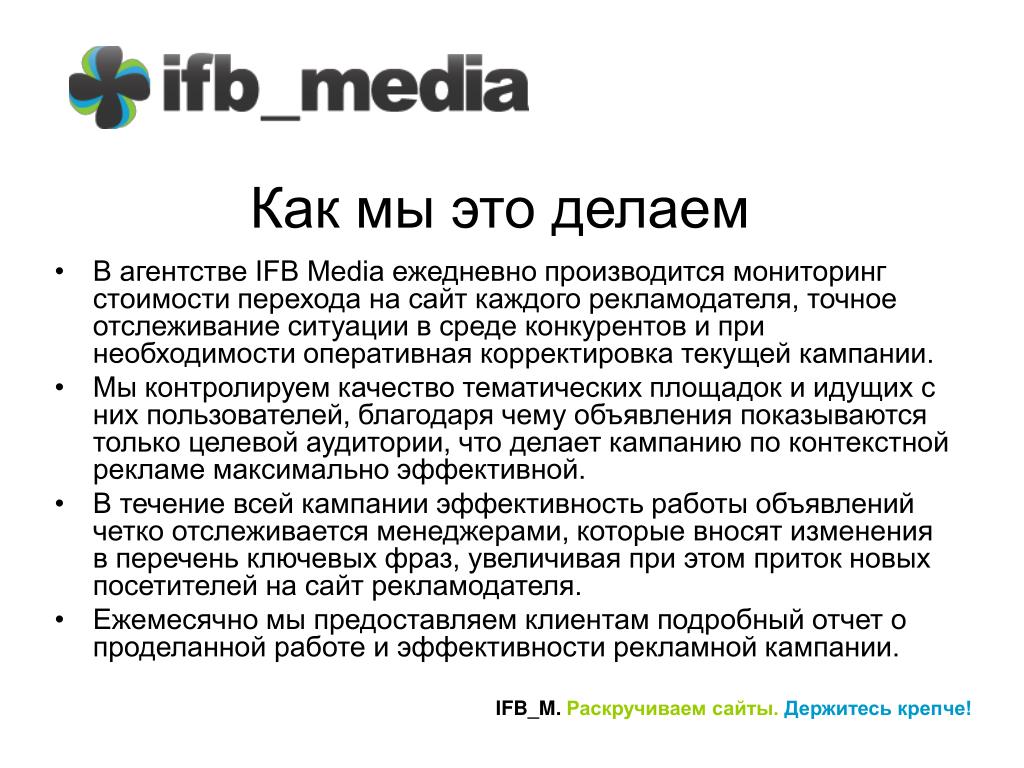 Стоимость Перехода