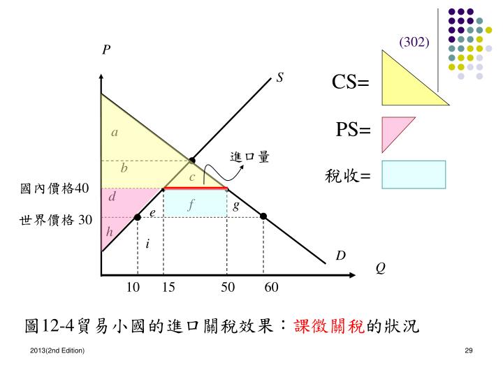 slide29-n.jpg#s-720,540