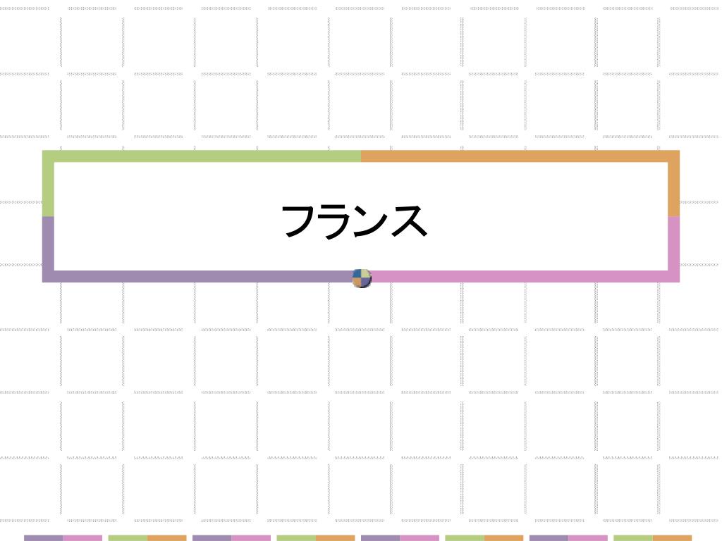 Ppt 国際比較ゼミナール Powerpoint Presentation Free Download Id Ppt 国際比較ゼミナール Powerpoint Presentation Free Download Id