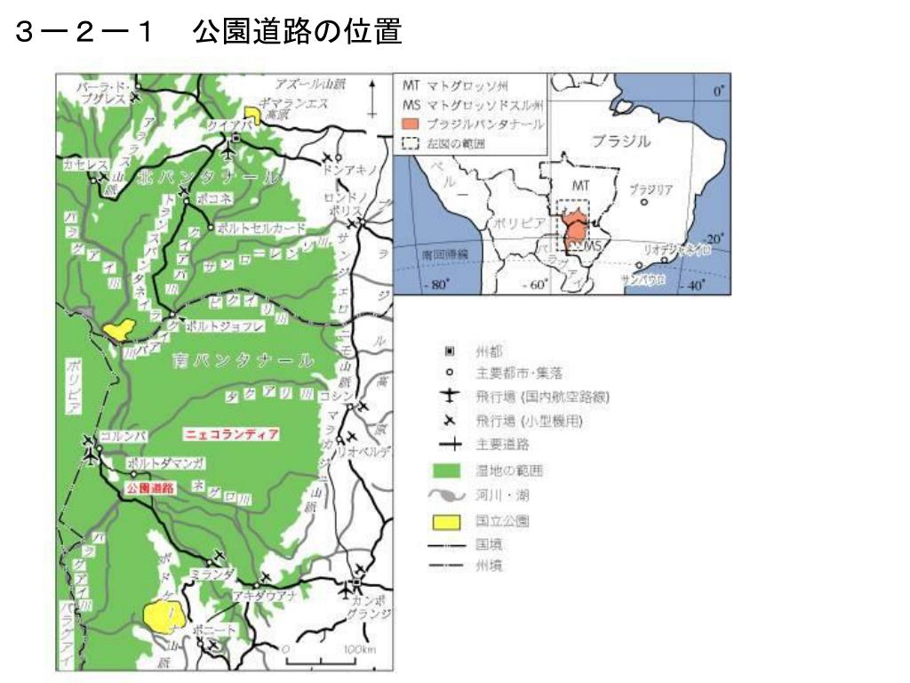 Ppt ブラジルの観光地 Powerpoint Presentation Free Download Id Ppt ブラジルの観光地 Powerpoint Presentation Free Download Id