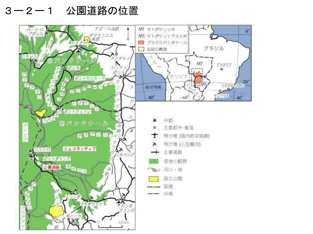 Ppt ブラジルの観光地 Powerpoint Presentation Free Download Id