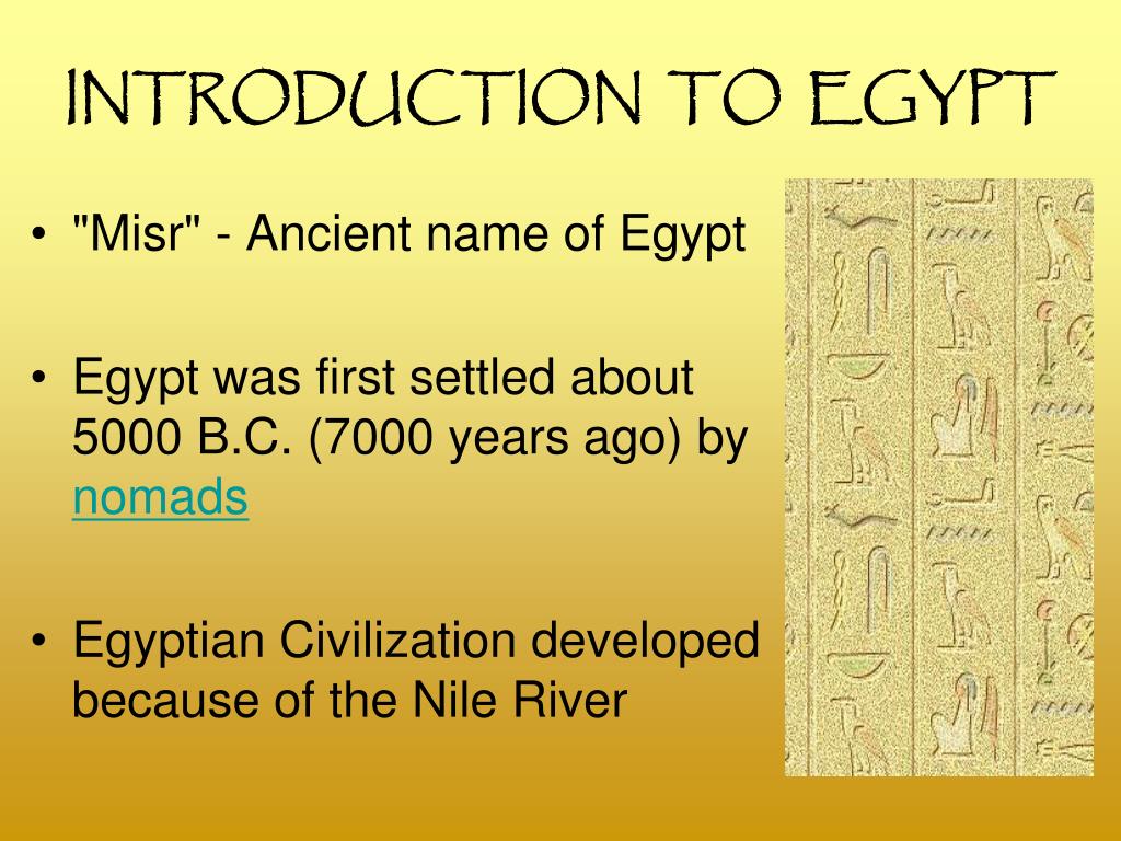 essay introduction for ancient egypt