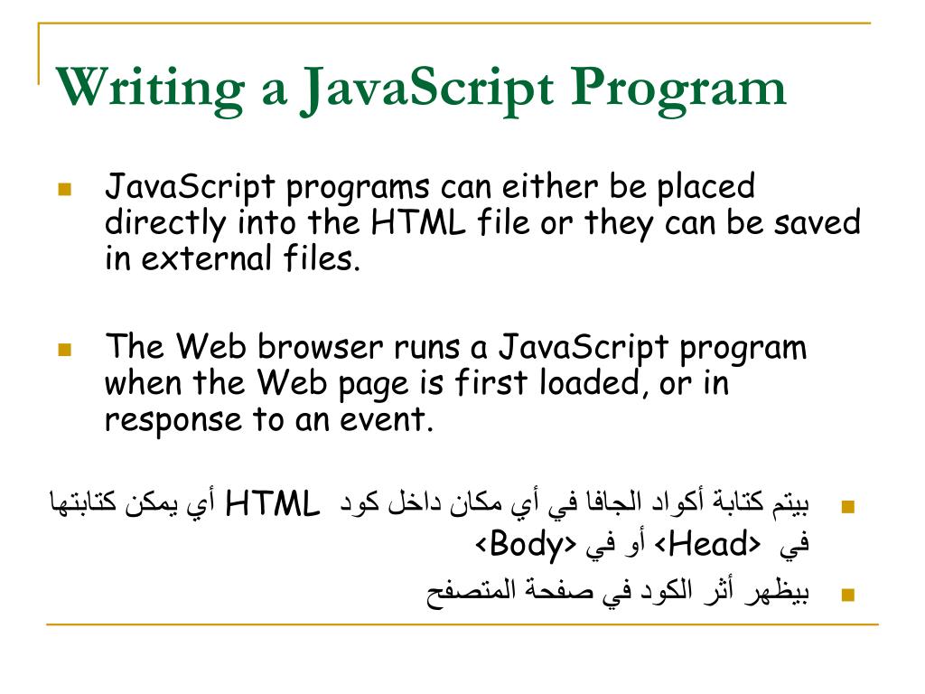 PPT Java Script PowerPoint Presentation, free download