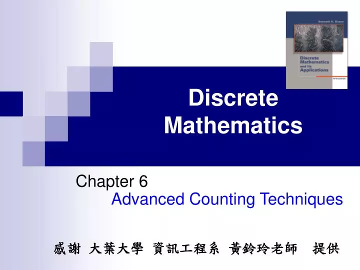PPT - Discrete Mathematics PowerPoint Presentation, free download - ID