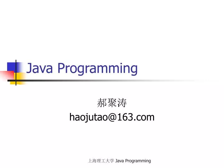 PPT - Java Programming PowerPoint Presentation, free download - ID:6089374