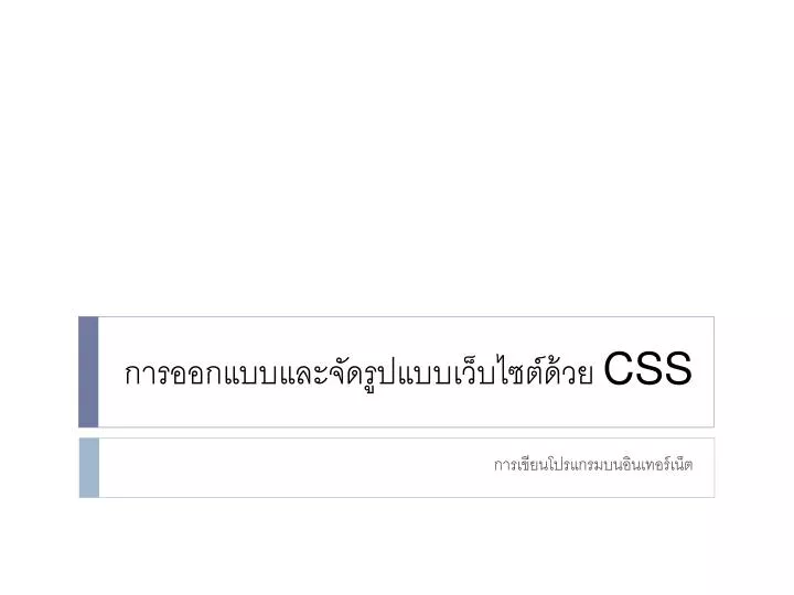 slide1 n.