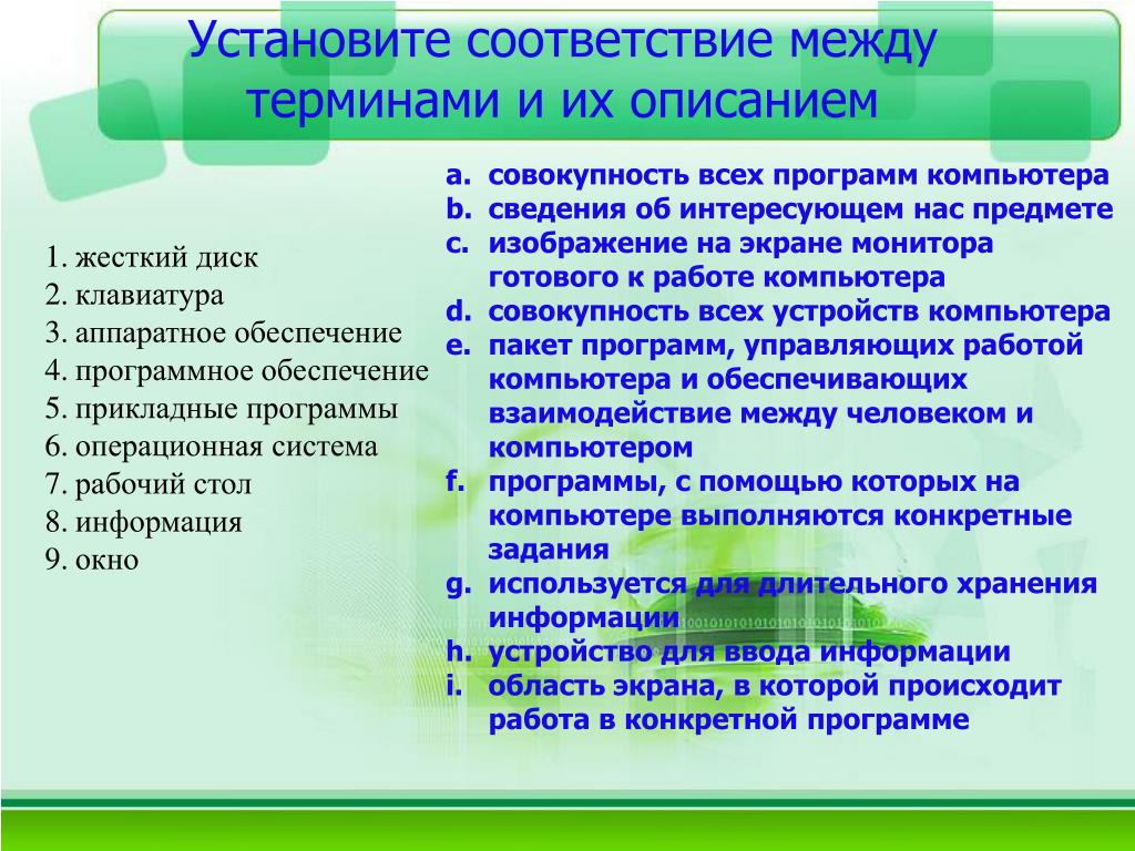Помогите Русс литер пж - Школьные Знания.com