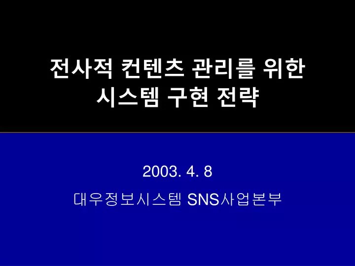 slide1 n.