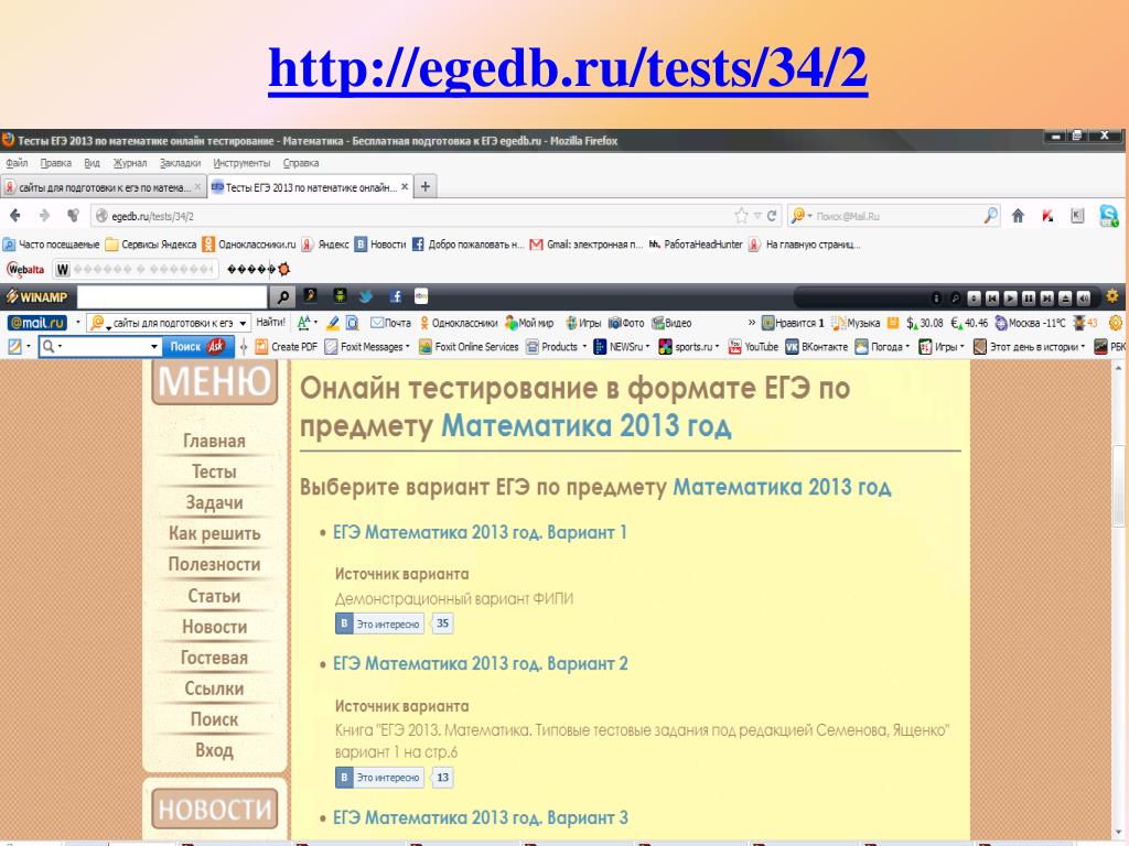 Test ru index php. Test.ru.