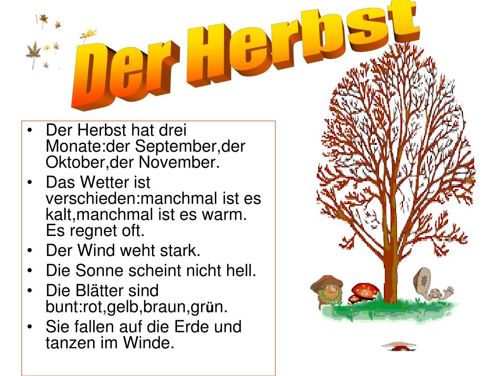 Ноябрь по немецкому. Немецкий язык der Herbst. Проект про es ist Herbst. Der Herbst текст. Осень по немецки.