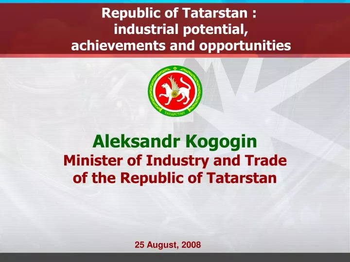 Гдз по welcome to tatarstan гдз по welcome to tatarstan