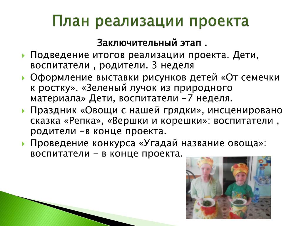 Nauka v Politekhnicheskom