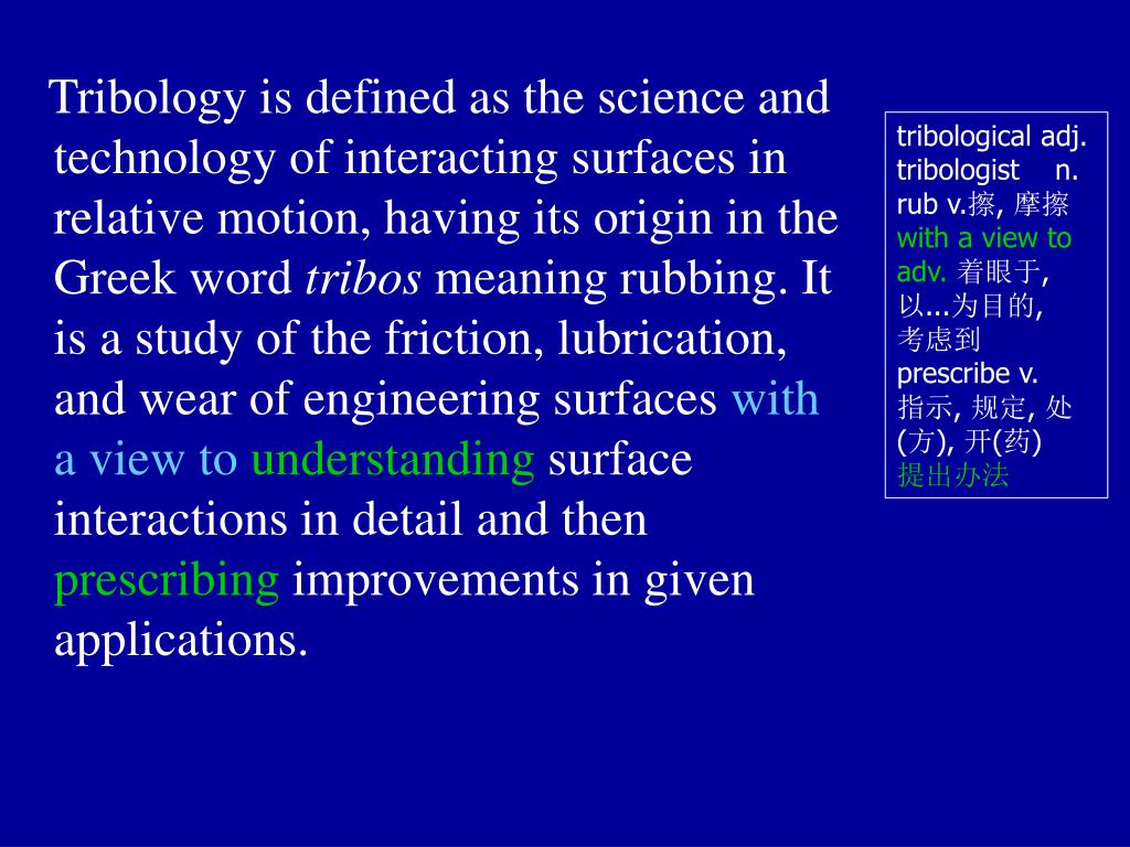 phenomena meaning phenomena meaning