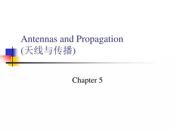 Ppt Antennas And Propagation 天线与传播 Powerpoint Presentation Id 6117898