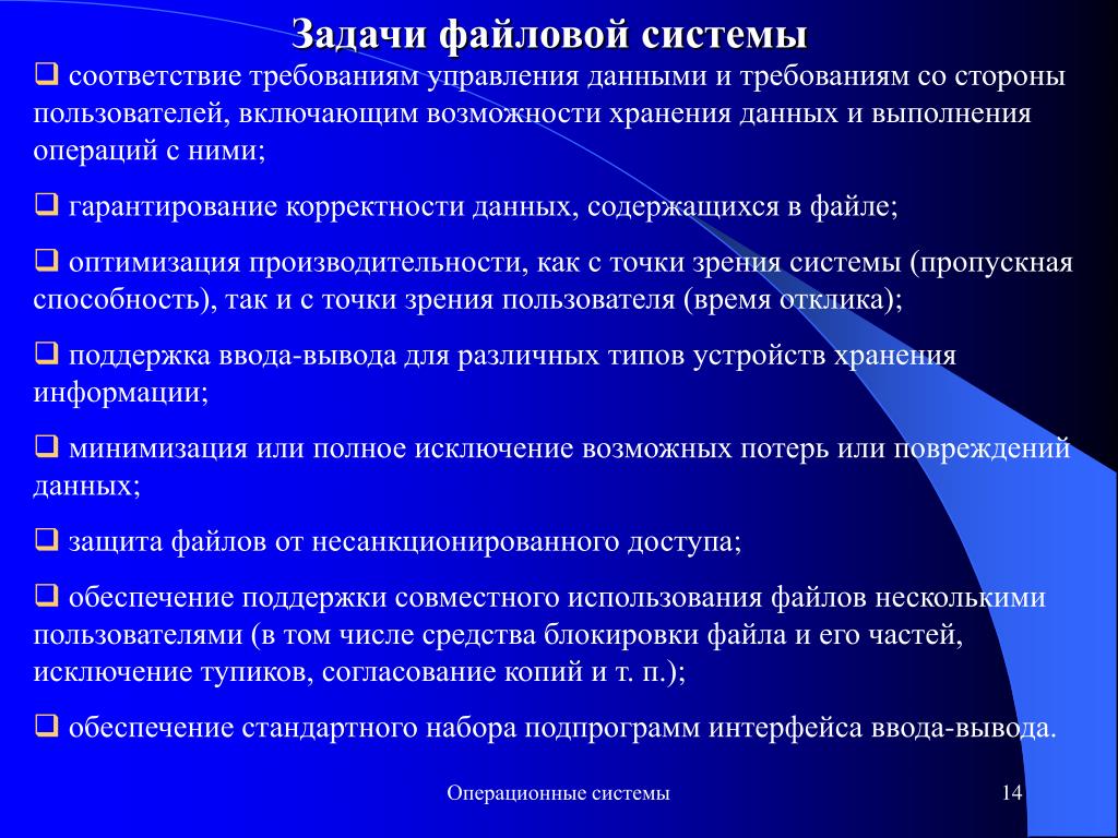 Организационно методические мероприятия это