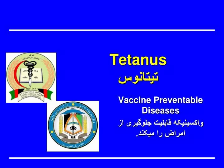PPT - Tetanus تیتانوس PowerPoint Presentation, free download - ID:6123077
