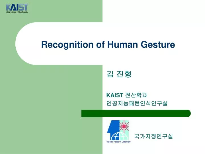recognition of human gesture n.