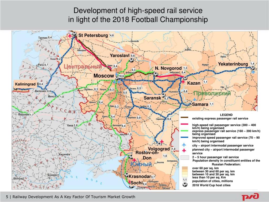 Какие города связывали железные дороги. Высокоскоростные железные дороги в России карта. Маршрут поезда на карте. Карта движения поездов. Железные дороги России схема.