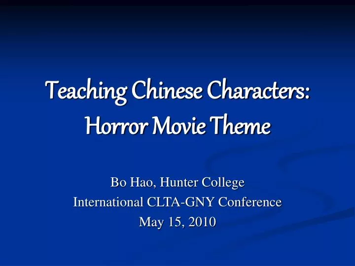 teaching chinese characters horror movie theme n.