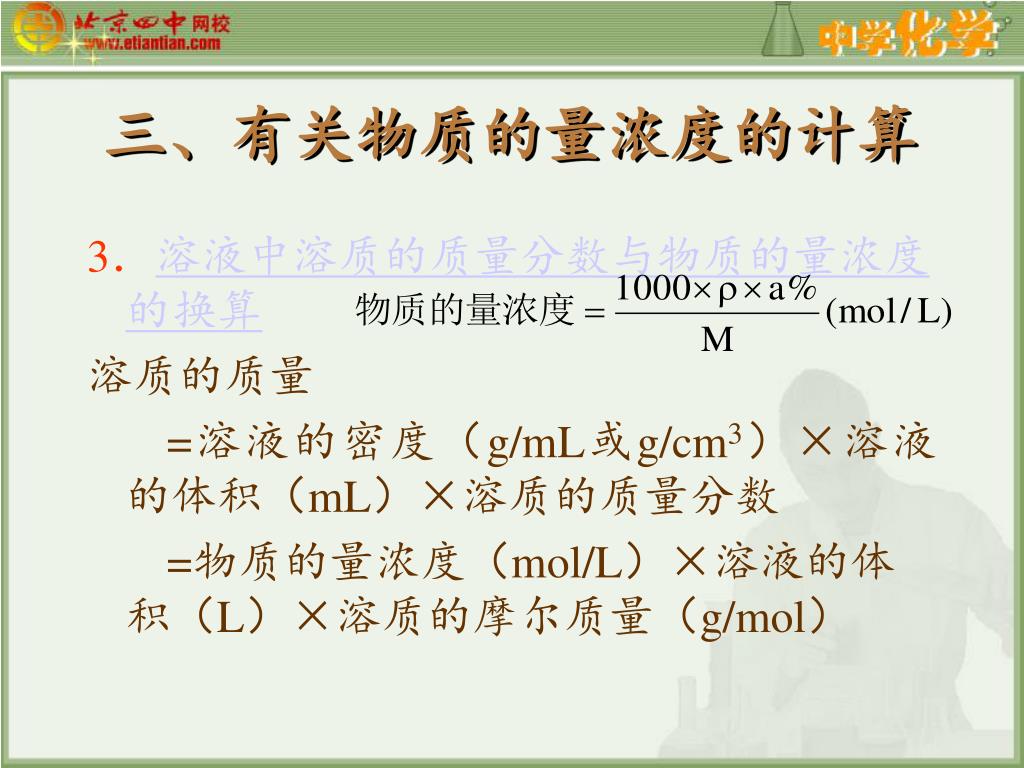 Ppt 都是高锰酸钾溶液 为什么颜色不同呢 Powerpoint Presentation Id Ppt 都是高锰酸钾溶液 为什么颜色不同呢 Powerpoint Presentation Id