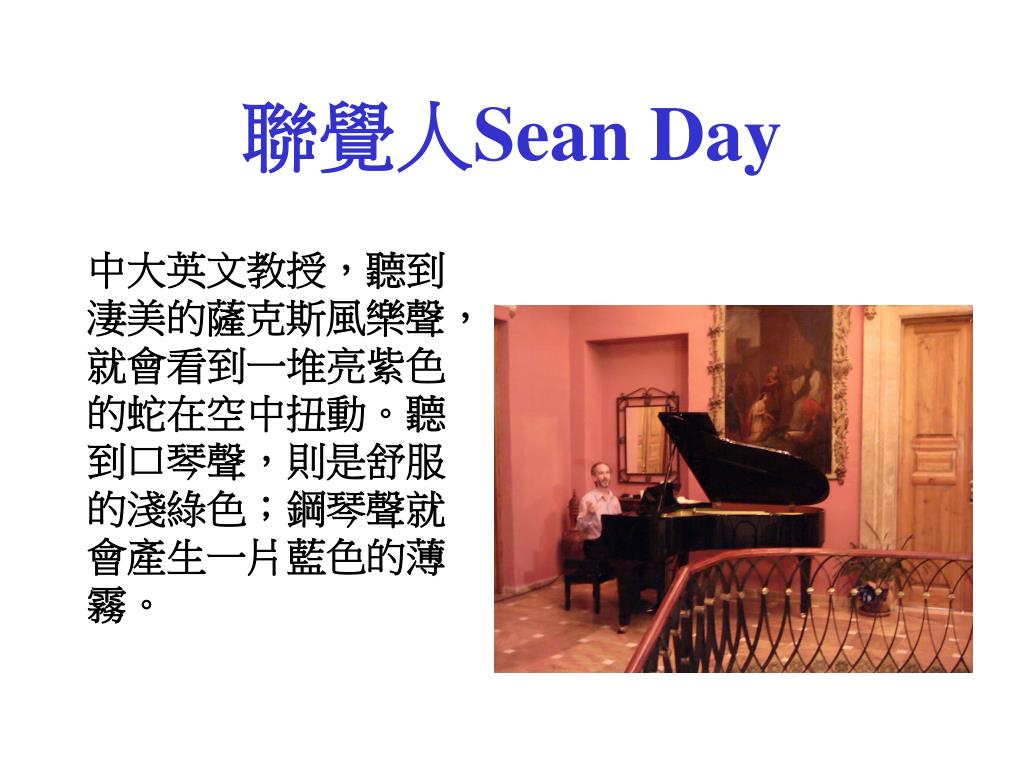 Ppt 科學與迷信powerpoint Presentation Free Download Id Ppt 科學與迷信powerpoint Presentation Free Download Id
