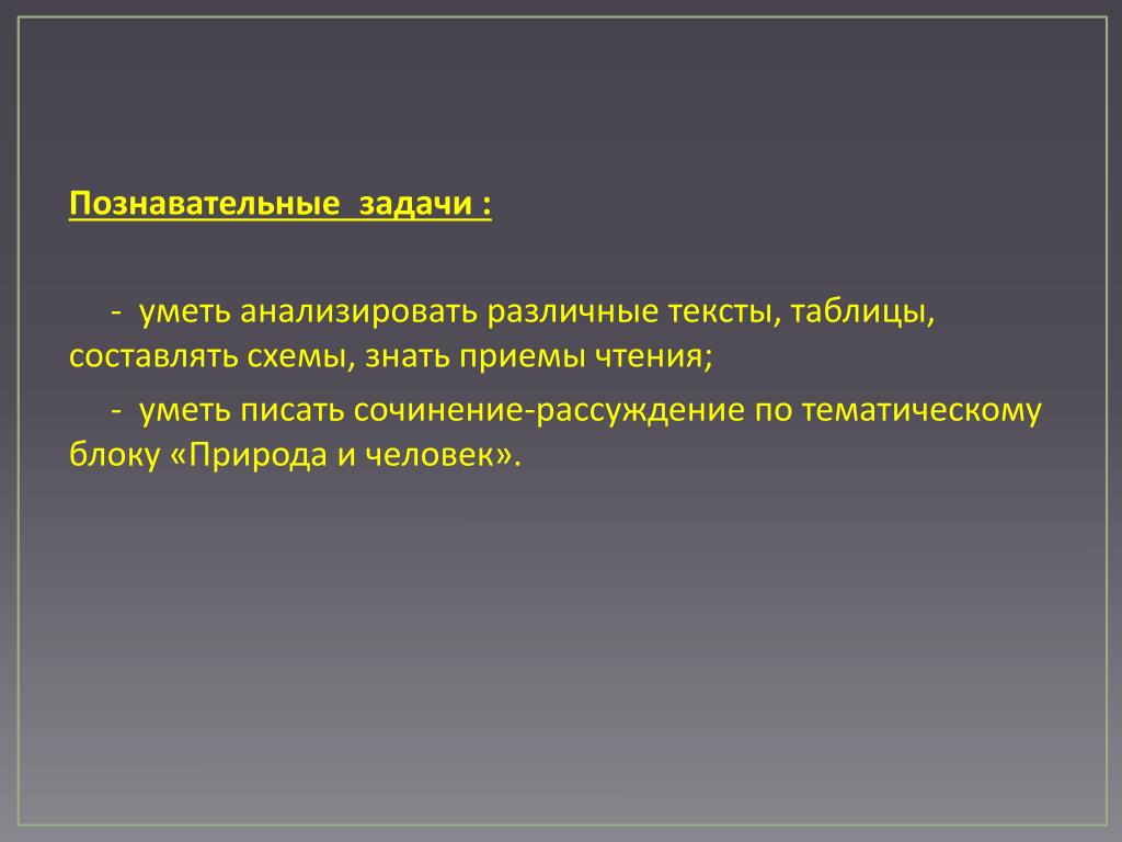 Сочинение рассуждение по тексту солоухина. Как природа влияет на человека рассуждение. Природа и культура в жизни человека сочинение. Литературные Аргументы природы. Взаимоотношение человека и природы сочинение ЕГЭ.