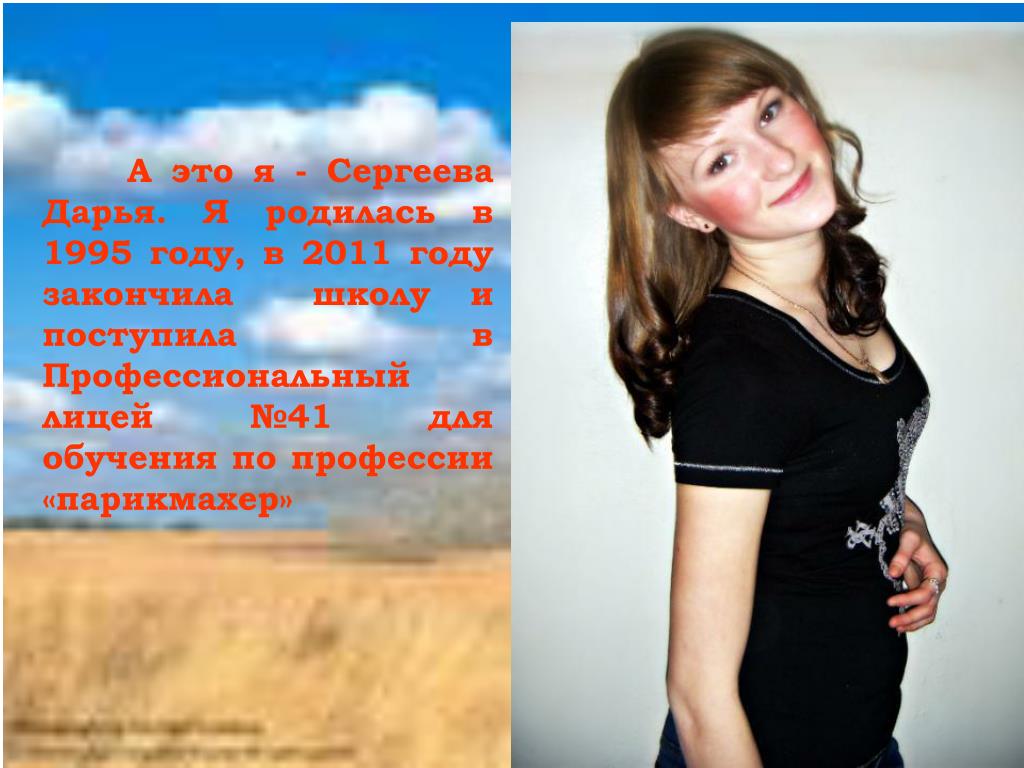 Родившийся 1995 году. Рожденные в 1995. Родившиеся в 1995 году. Кто родился в 1995 году. Годы 1995 рожден.