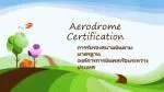 aerodrome certification