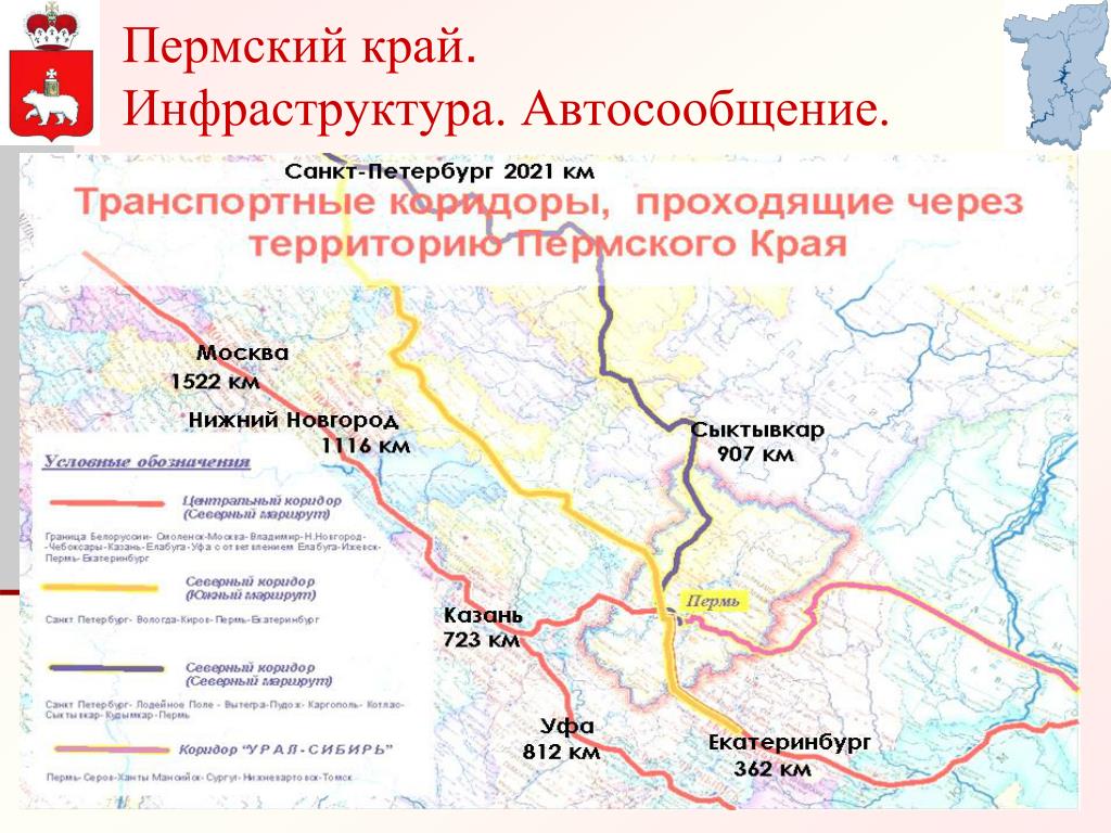 Территория красноярский край инфраструктурный проект