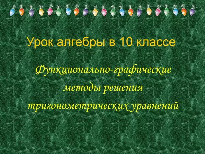 download Малая энциклопедия современных