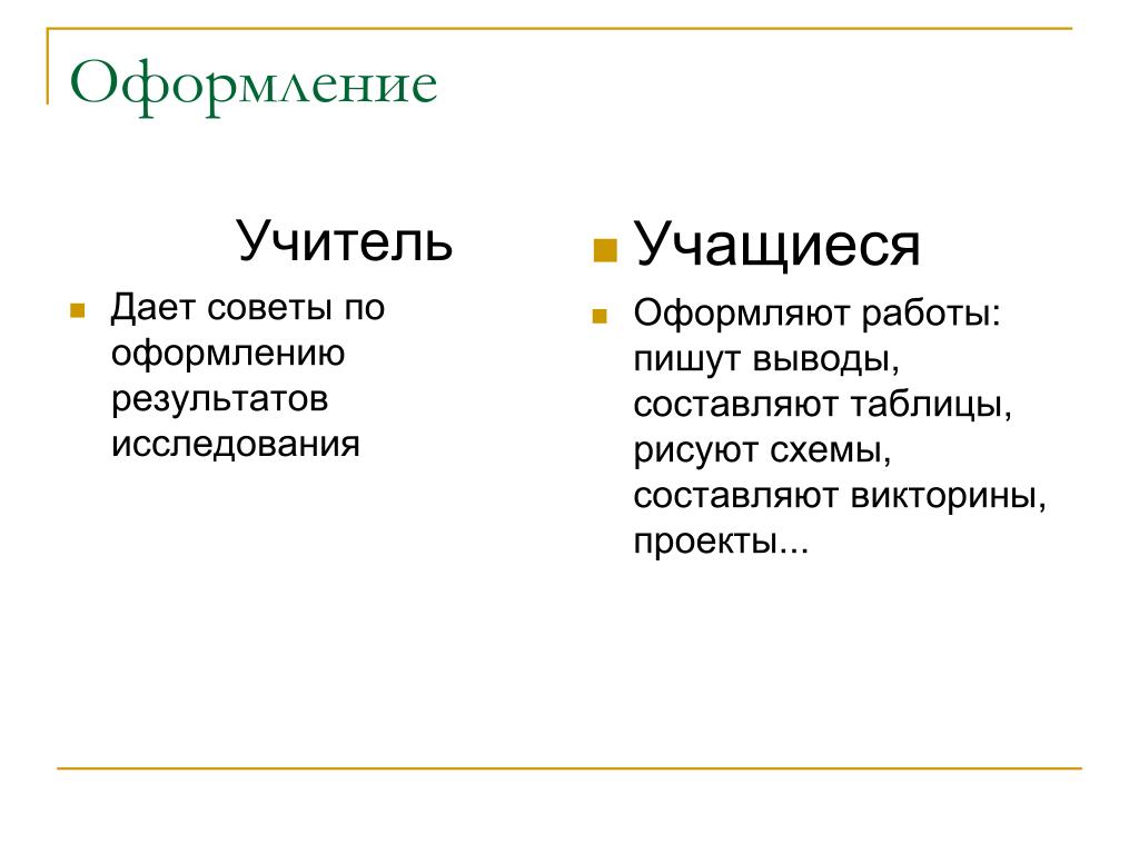 Табличные информационные модели, 9 класс