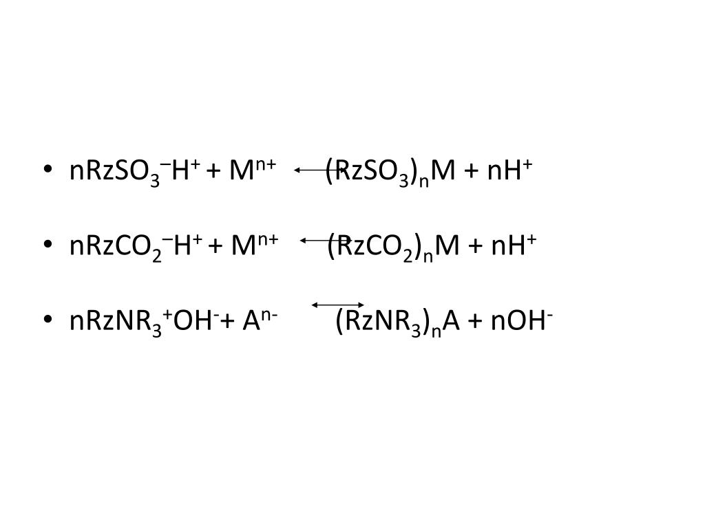 Mn h2so4 реакция. MN+ h2so4 разбавленная. MN h2so4 разб.