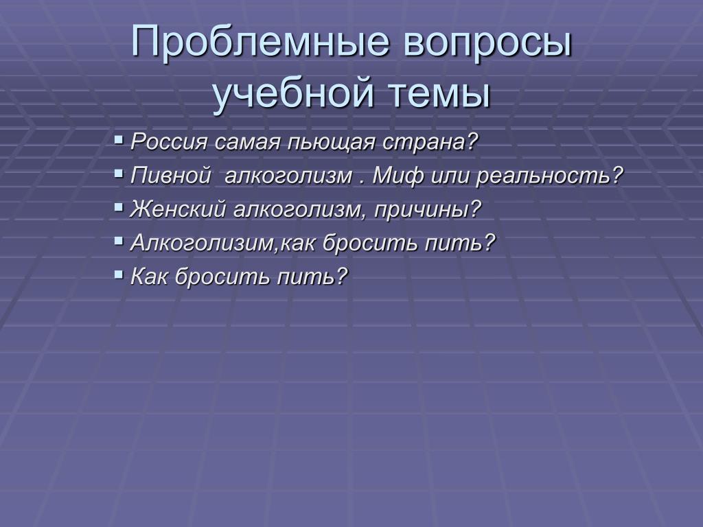 Россия унитарная миф или реальность проект