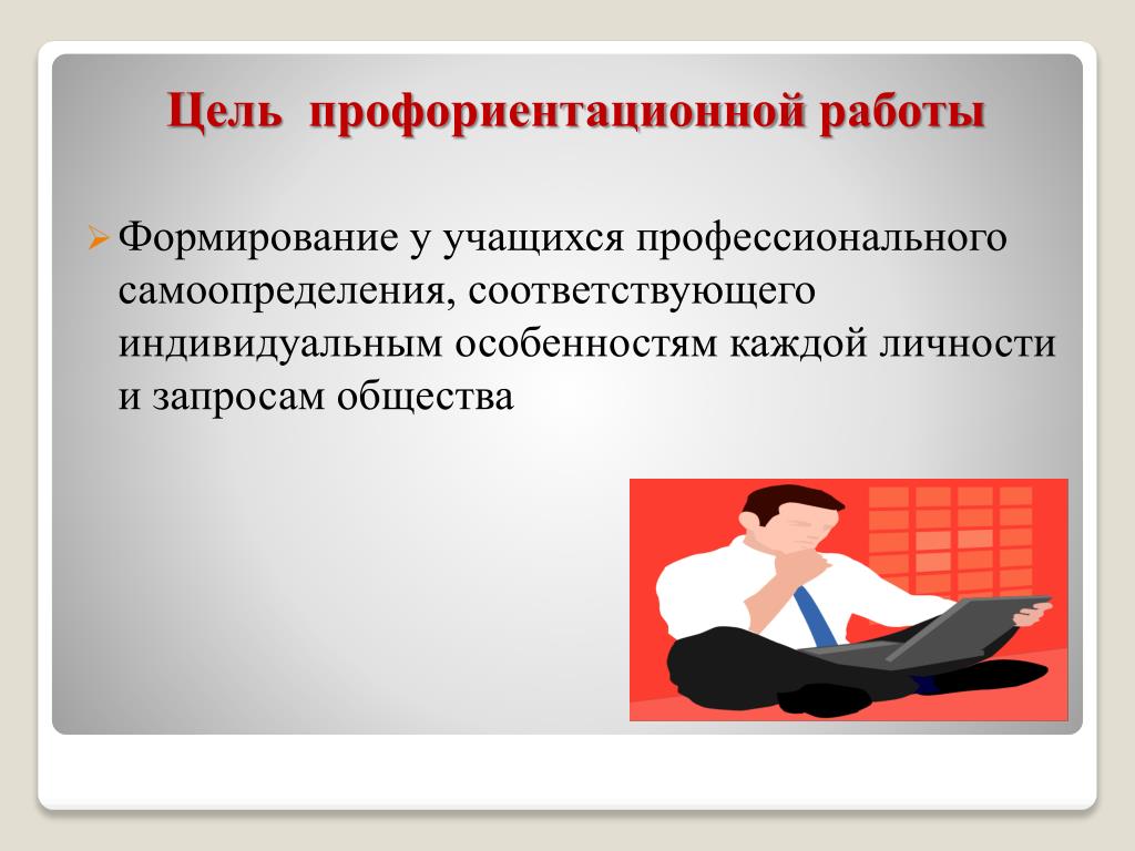 Задачи по теме деятельность